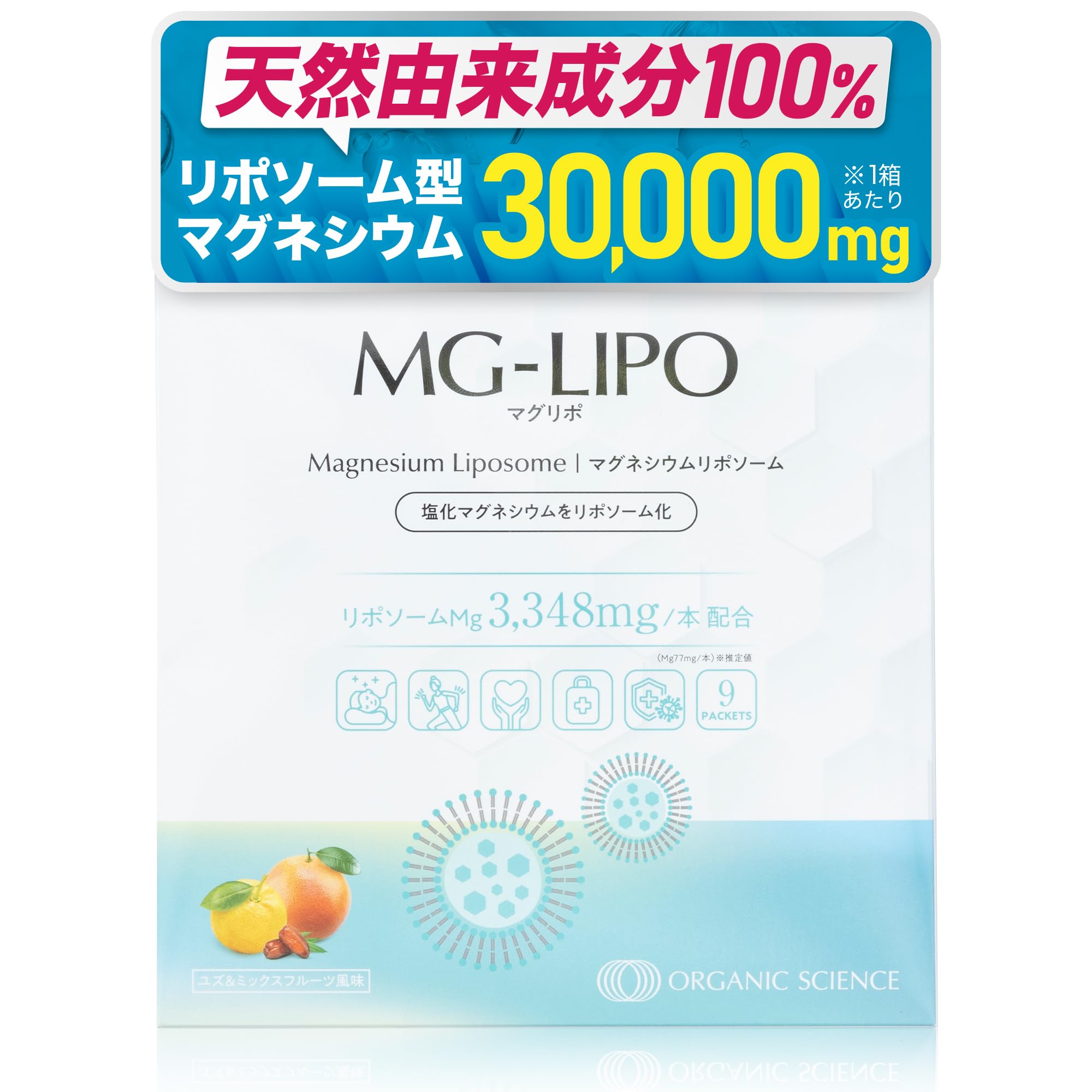 Amazon.co.jp: マグリポ マグネシウム サプリ リポソーム 高吸収 国内
